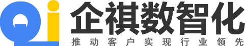 Odoo 企祺网络